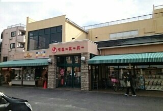 スーパー　ベニー（スーパー）まで500m