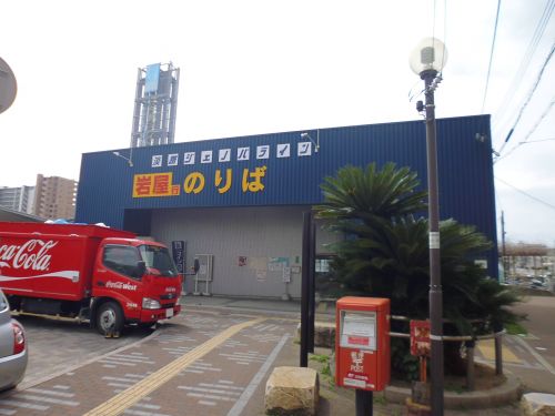 その他　淡路ジェノバライン 明石営業所（その他）まで967m