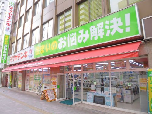 その他　マツヤデンキ明石店（その他）まで539m