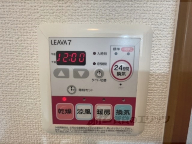 その他設備　浴室乾燥機