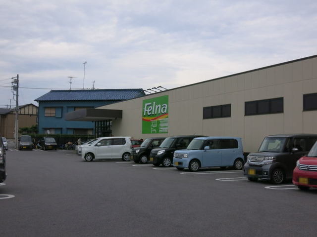 スーパー　フェルナ 美合店（スーパー）まで2000m