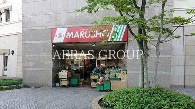 スーパー　丸正北新宿店（スーパー）まで418m