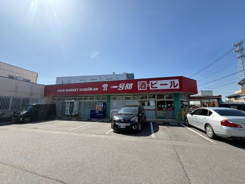 スーパー　一号館　堀木店（スーパー）まで689m