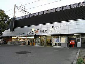 その他　JR大高駅まで1520ｍ（徒歩19分）