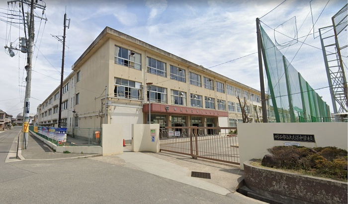 中学校　明石市立大久保中学校（中学校）まで450m