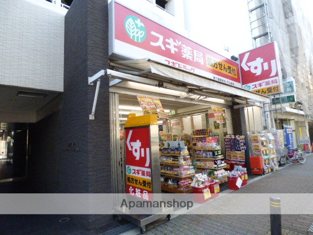 ドラックストア　スギ薬局東三国駅前店（ドラッグストア）まで202m