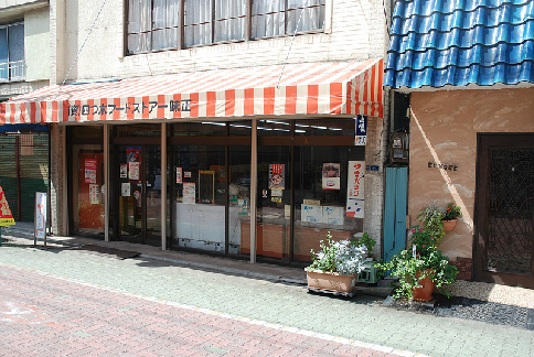 スーパー　四ツ木フードストア味正（スーパー）まで569m