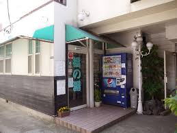 その他　福の湯（その他）まで236m