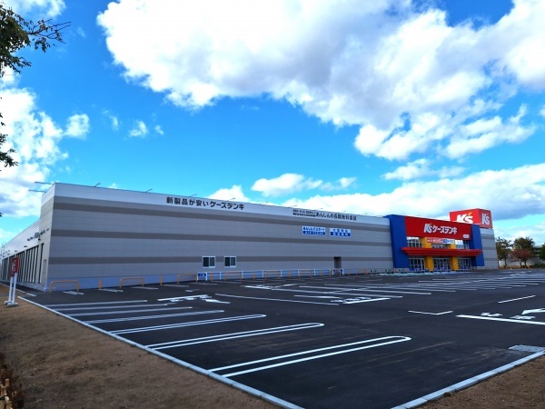 ホームセンター　ケーズデンキ屯田店（ホームセンター）まで494m