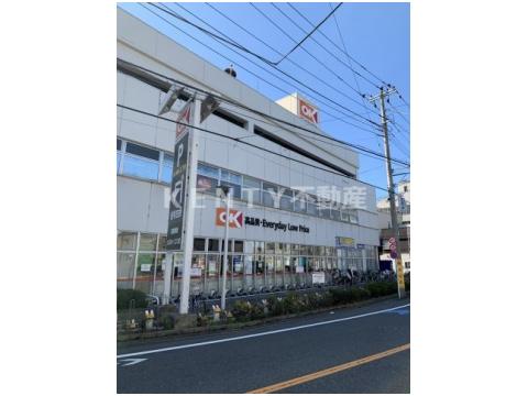 スーパー　OK(オーケー) 南六郷店（スーパー）まで358m