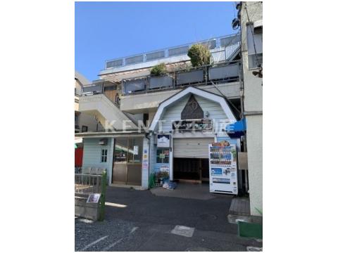 その他　第五相模湯（その他）まで463m