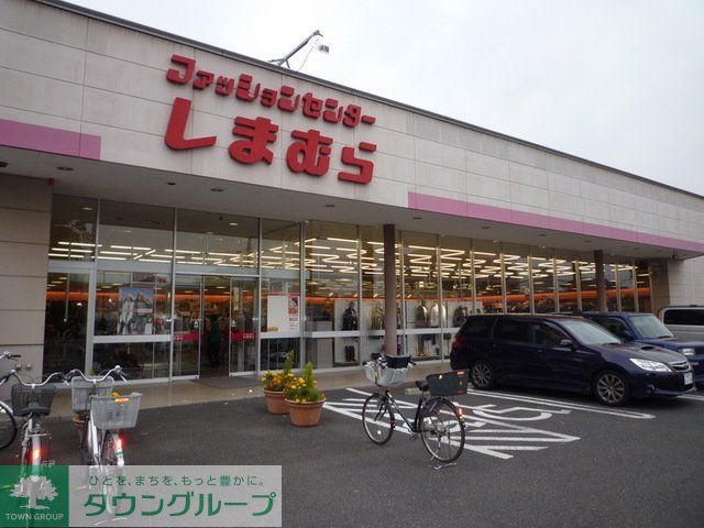 病院　しまむら（病院）まで570m