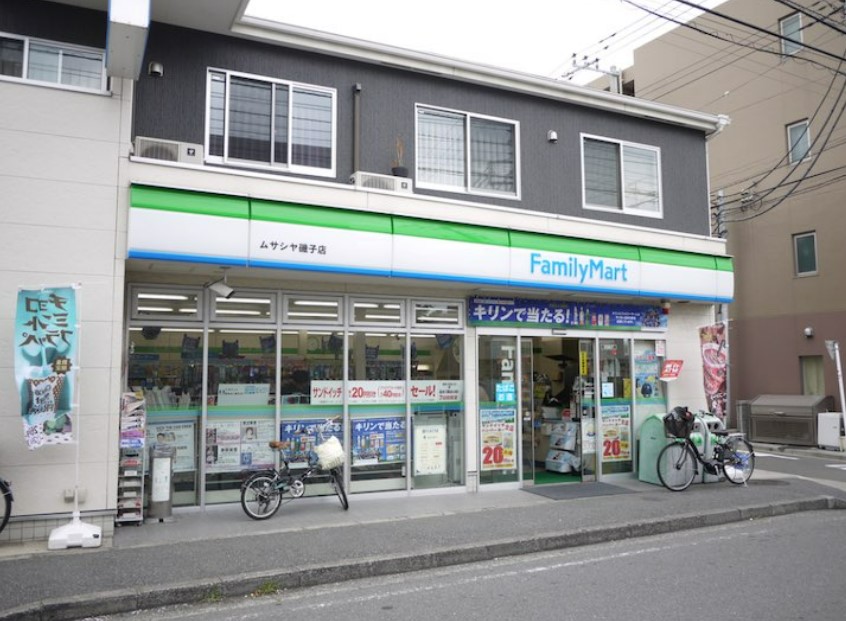 コンビニ　ファミリーマート ムサシヤ磯子店（コンビニ）まで521m