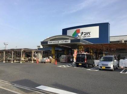 ホームセンター　ナンバ鴨方店（ホームセンター）まで428m