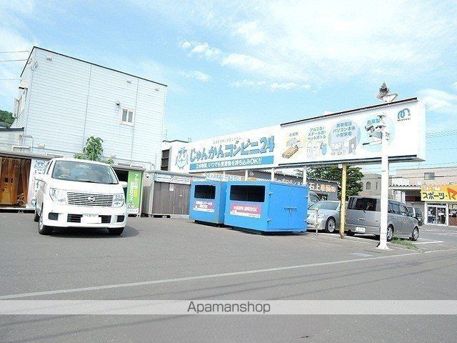 その他　じゅんかんコンビニ（その他）まで454m