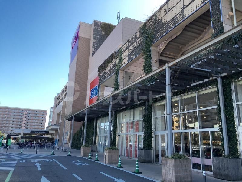スーパー　イオン与野店（スーパー）まで540m