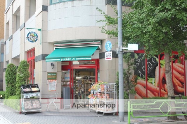 スーパー　まいばすけっと　日本橋蛎殻町店（スーパー）まで56m
