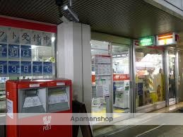郵便局　東京シティターミナル内郵便局（郵便局）まで145m