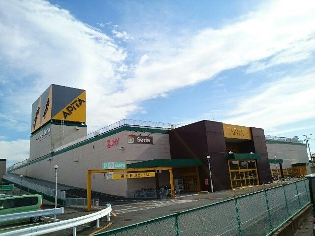 ショッピングセンター　アピタ高崎店（ショッピングセンター）まで950m