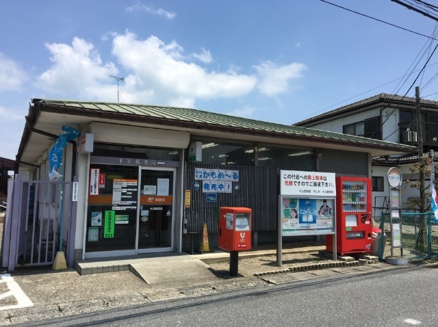 郵便局　木浜郵便局（郵便局）まで1378m