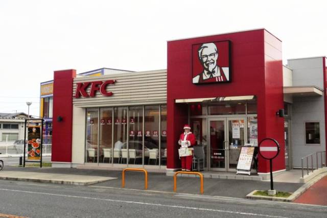 その他　ケンタッキーフライドチキン倉敷中庄店（その他）まで868m