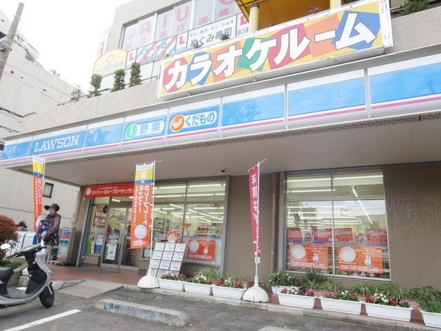 コンビニ　ローソン（コンビニ）まで3200m