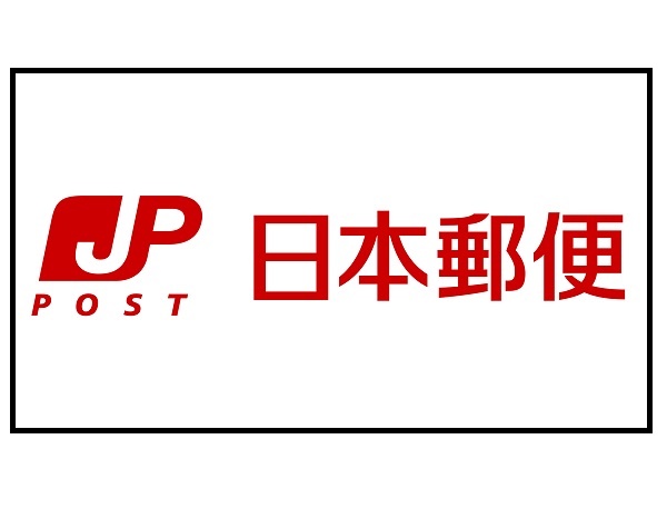 郵便局　枚方伊加賀西町郵便局（郵便局）まで496m