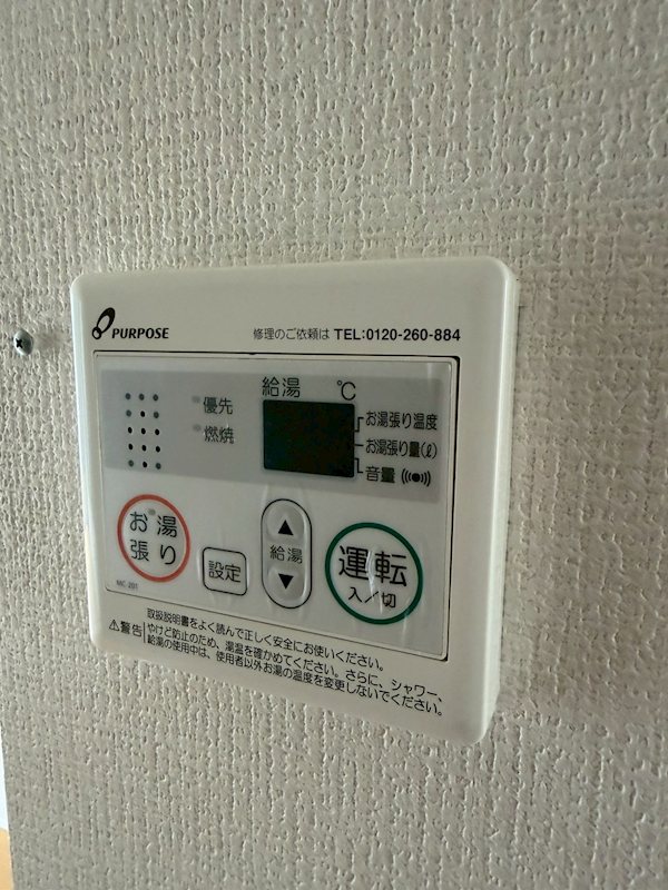 その他設備　※別部屋参考写真