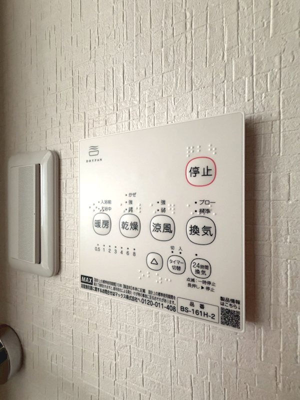 その他　※別部屋参考写真