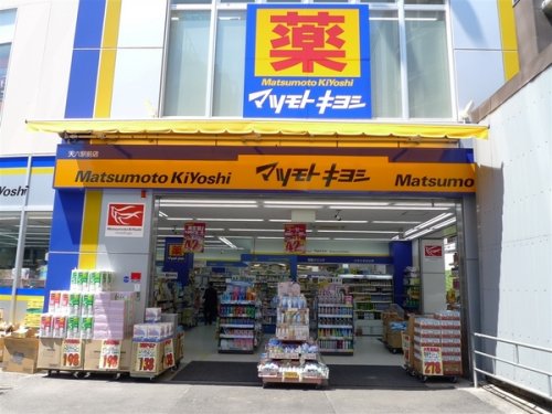 ドラックストア　薬 マツモトキヨシ 天六駅前店（ドラッグストア）まで881m