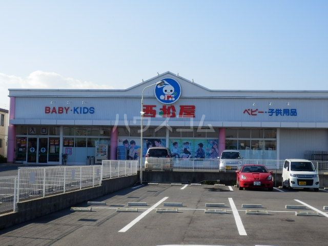 その他　西松屋チェーン厚木愛甲店（その他）まで1197m