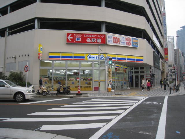 コンビニ　ミニストップ 名駅2丁目店（コンビニ）まで236m