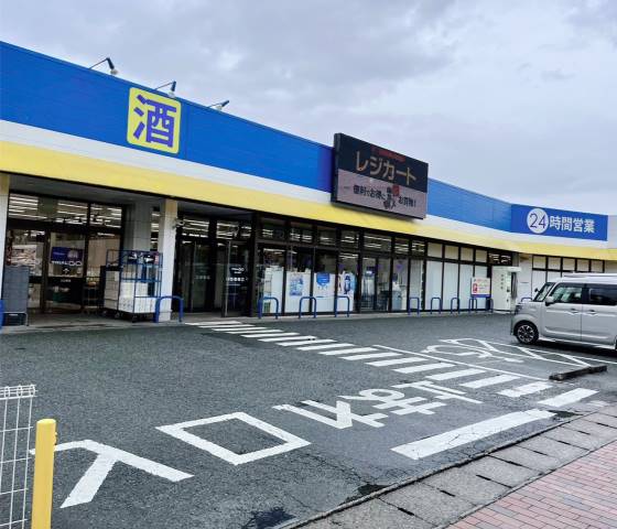スーパー　トライアルクイック春日公園店（スーパー）まで88m