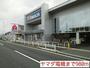 ショッピングセンター　ヤマダ電機（ショッピングセンター）まで233m