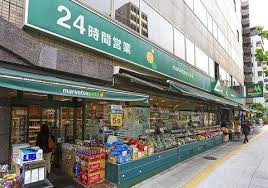 スーパー　マルエツプチ新大塚店（スーパー）まで155m