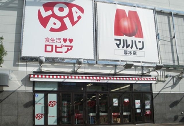 スーパー　LOPIA 厚木店（スーパー）まで2770m