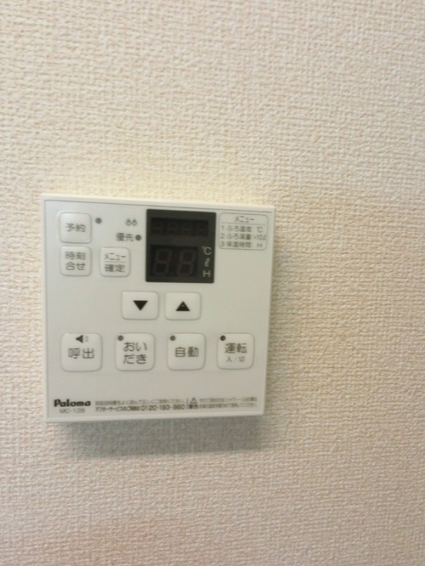 その他設備　図面と現状に相違がある場合には現状を優先