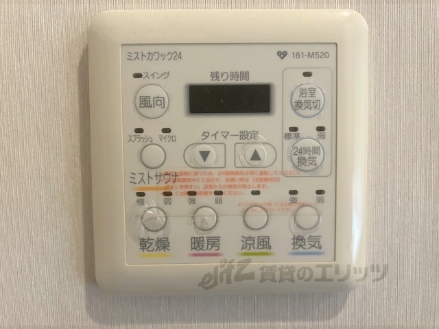 その他設備　浴室乾燥機