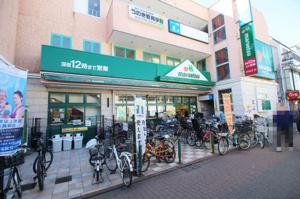 スーパー　マルエツ鵜の木店（スーパー）まで186m