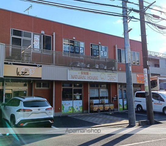 幼稚園・保育園　保育園ナチュラルハウス武蔵浦和園（幼稚園・保育園）まで393m