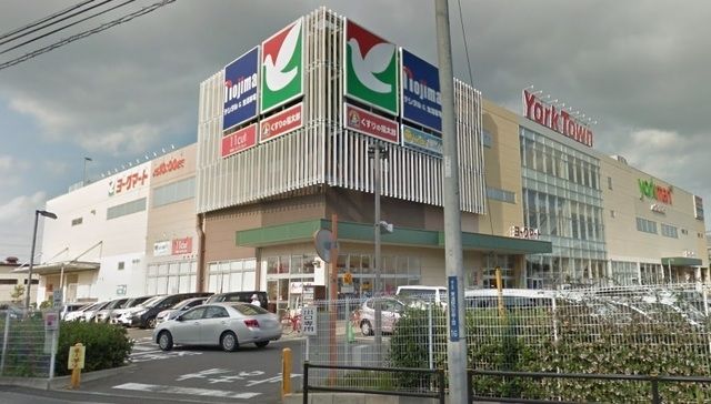 スーパー　ヨークマート東道野辺店（スーパー）まで824m
