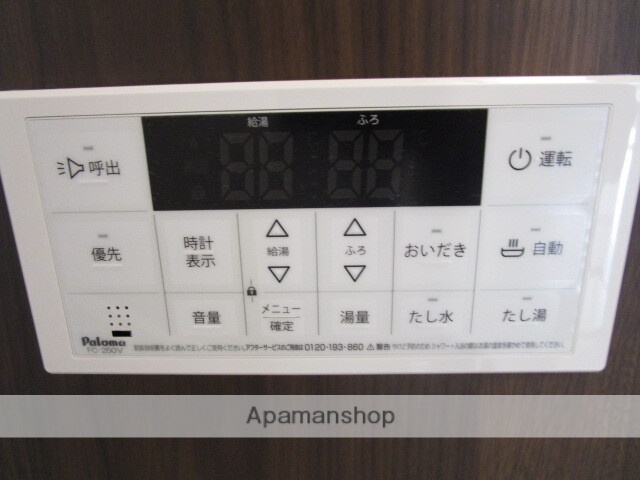 その他設備