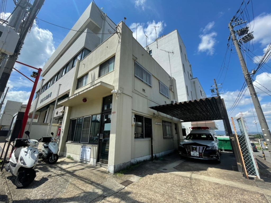 警察署・交番　交野警察署 津田交番（警察署・交番）まで878m
