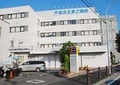 病院　★★戸塚共立第２病院（病院）まで374m