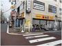 飲食店　松屋 糀谷店（飲食店）まで526m