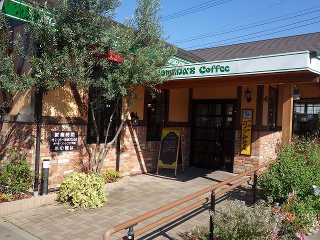 その他　コメダ珈琲店甲府昭和店（その他）まで415m