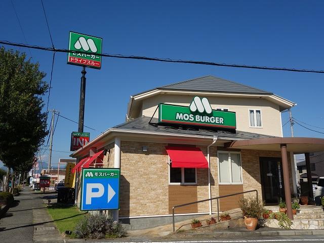 その他　モスバーガー甲府昭和通り店（その他）まで697m