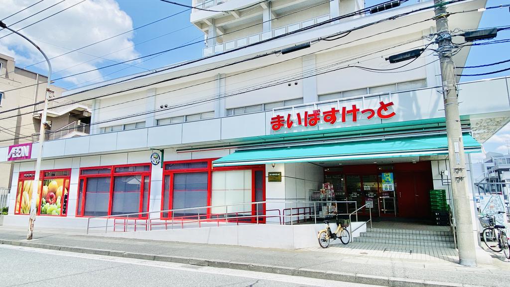 コンビニ　普段のお買い物に便利な「まいばすけっと」まで徒歩1分（コンビニ）まで120m