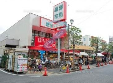 スーパー　新鮮市場南葛西店（スーパー）まで50m