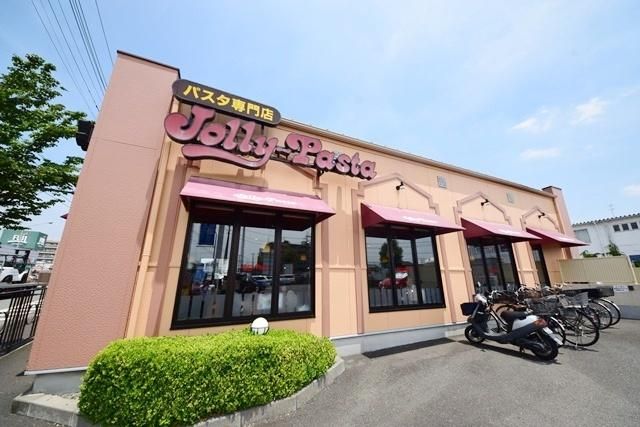 飲食店　ジョリーパスタ瀬谷店（飲食店）まで774m